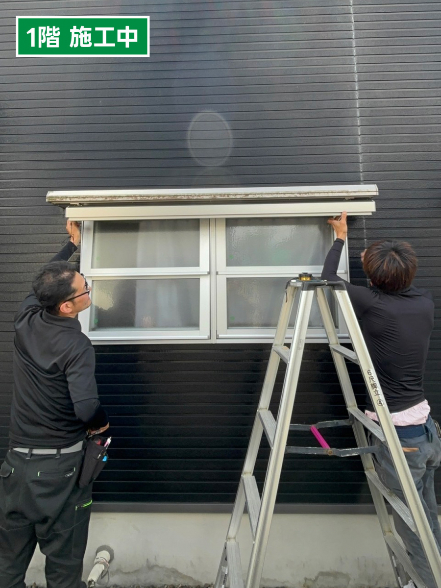 スタイルシェード　施工中