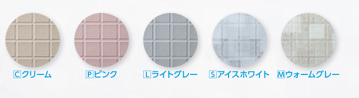 浴室用床シート　あんからプラス　カラー