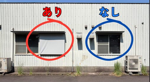 スタイルシェード比較検証